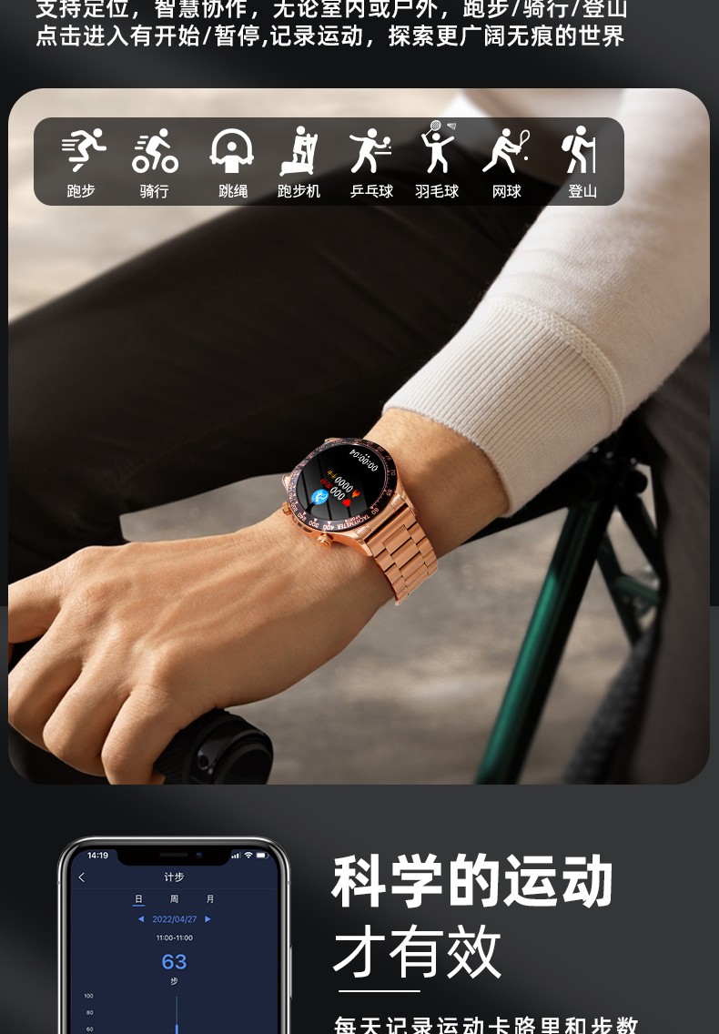 ots智能手表男士商务多功能运动可测心率血压接打电话防水音乐播放nfc