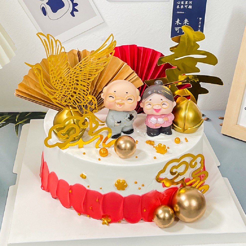 杉茵祝寿生日蛋糕老人爷爷奶奶贺寿创意定制送长辈寿礼当日送达全国
