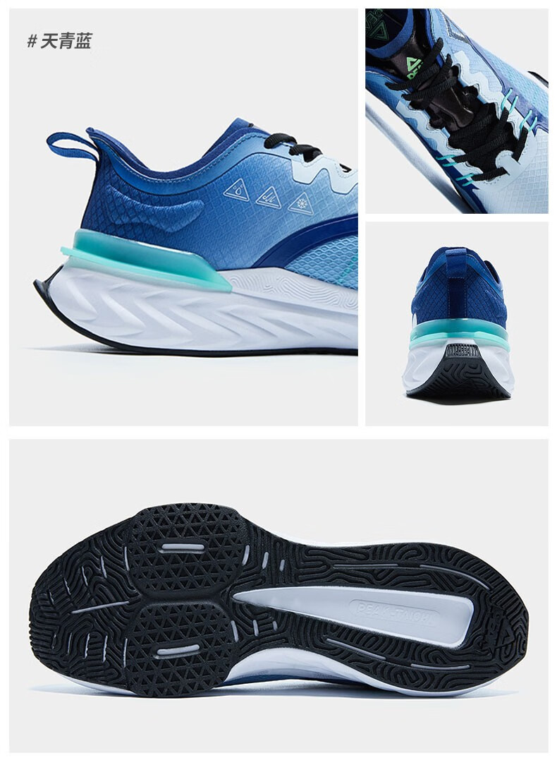 匹克态极跑步鞋光轮2.