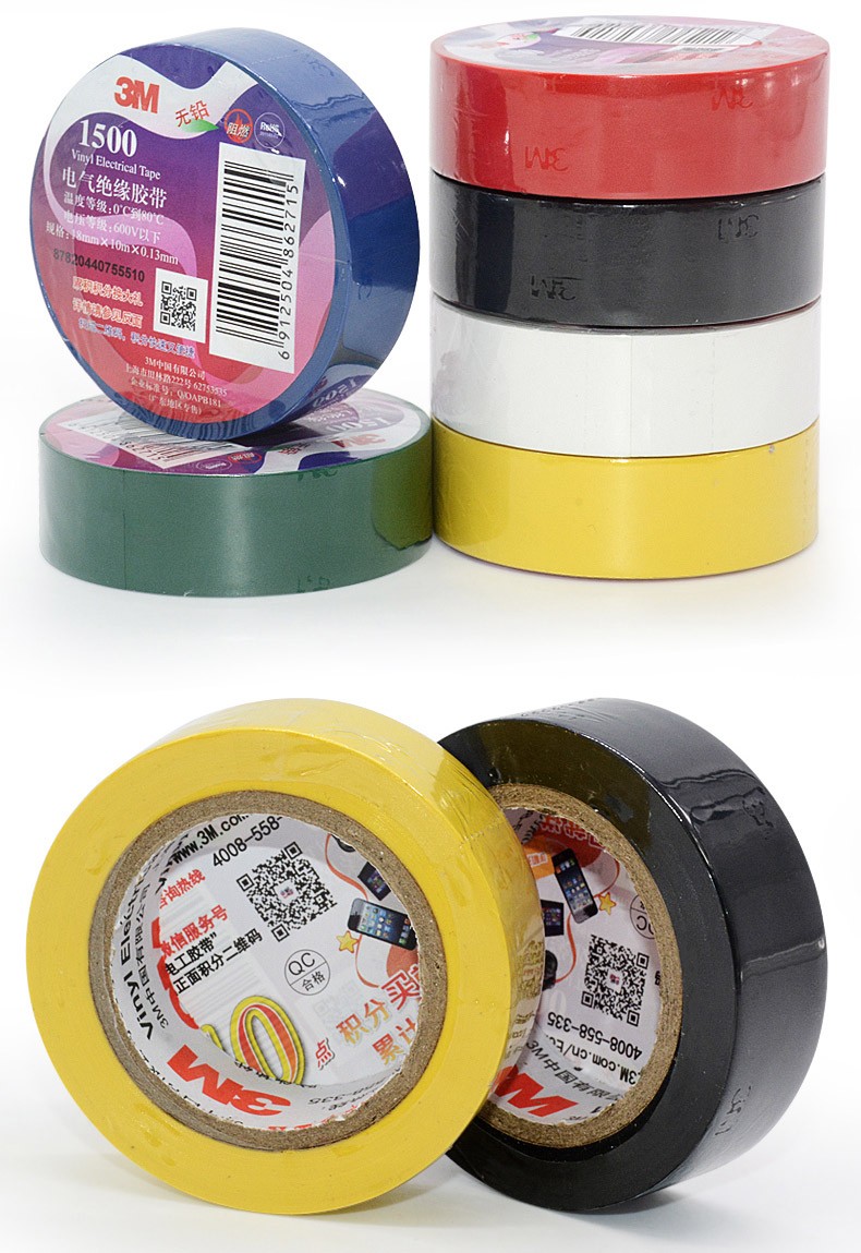 3m电工胶带1500防水阻燃绝缘胶布电气绝缘胶带通用型无铅电气pvc胶带