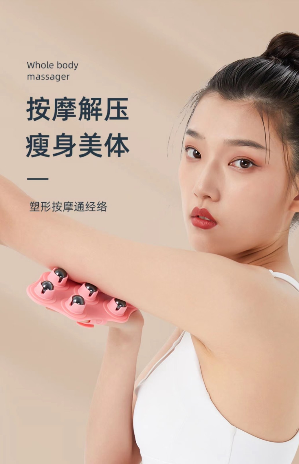 妮梦诗 七珠七颗龙珠按摩滚珠神器经络刷淋巴小腿滚轮仪 钢珠款【盒装