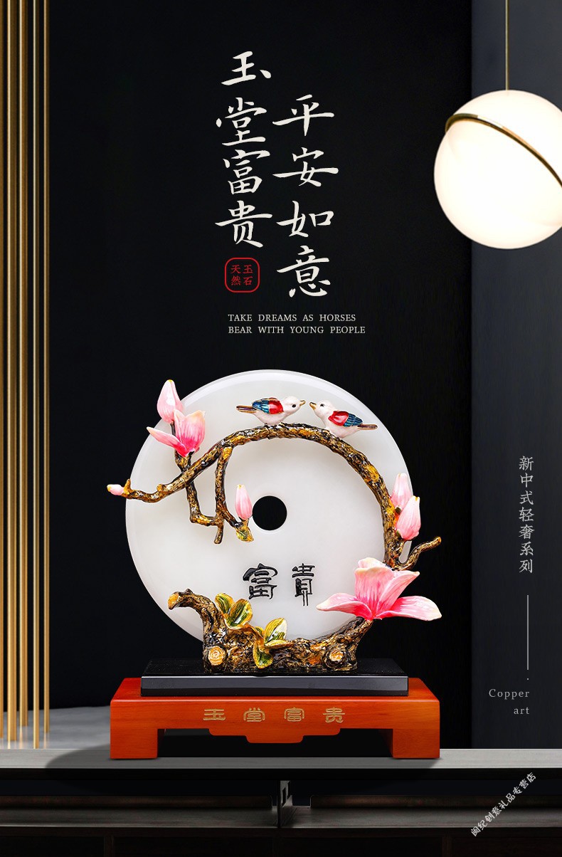 映源玉石平安扣摆件家居客厅酒柜玄关装饰品办公室摆设公司开业乔迁