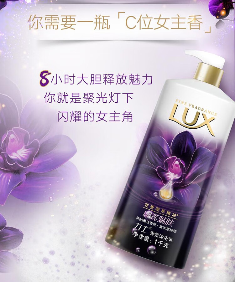 力士洗发水沐浴露套装控油止痒大白瓶洗头膏洗护去油家庭装持续留香水