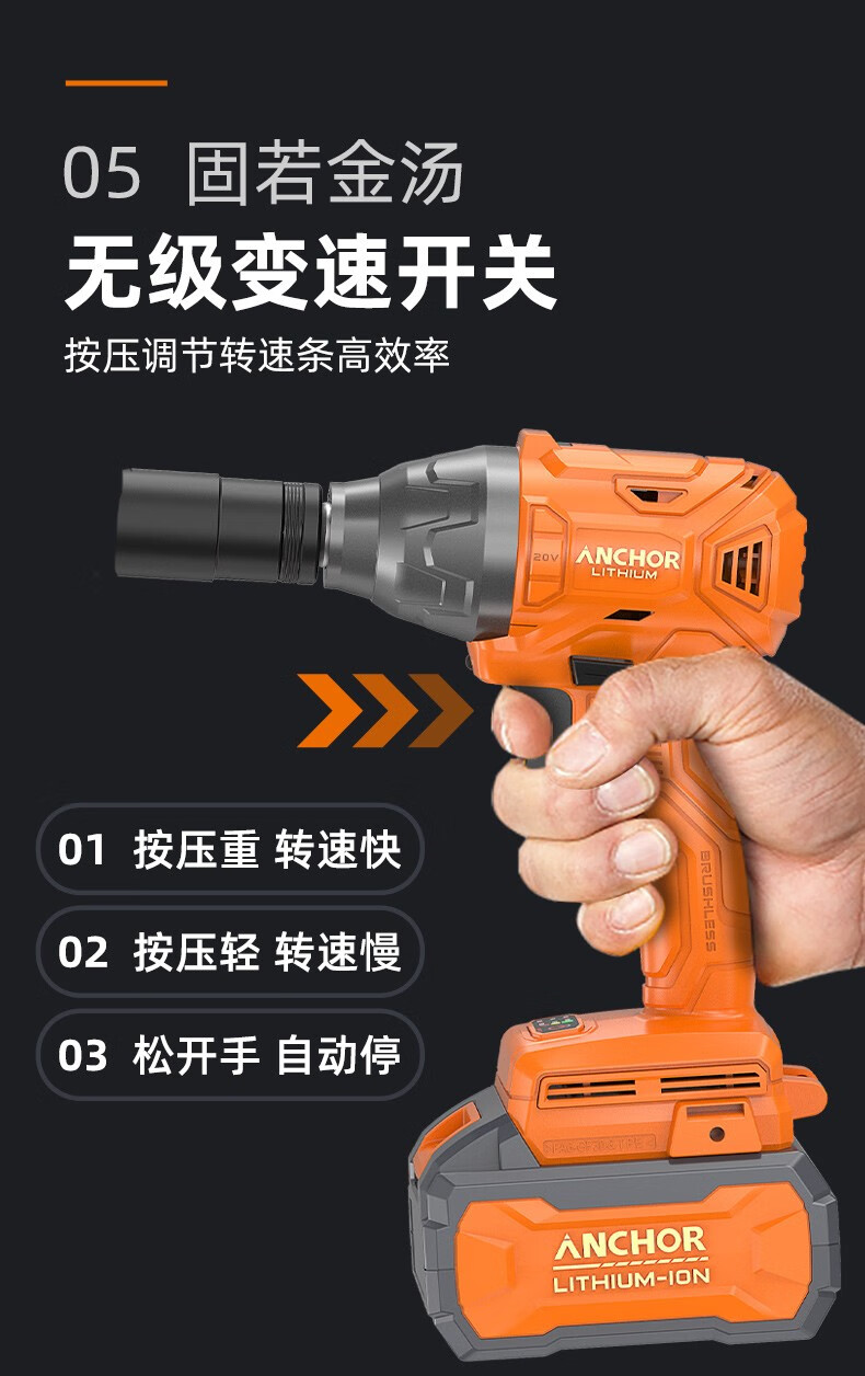 铁锚 电动扳手 20v锂电冲击扳手 dcw4 冲击风炮 310大扭力汽修架子工