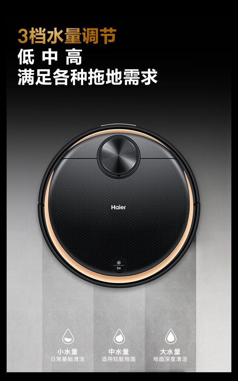 家用全自动吸尘器激光导航规划清扫吸小石头小米粒jx37 黑色(jx37)