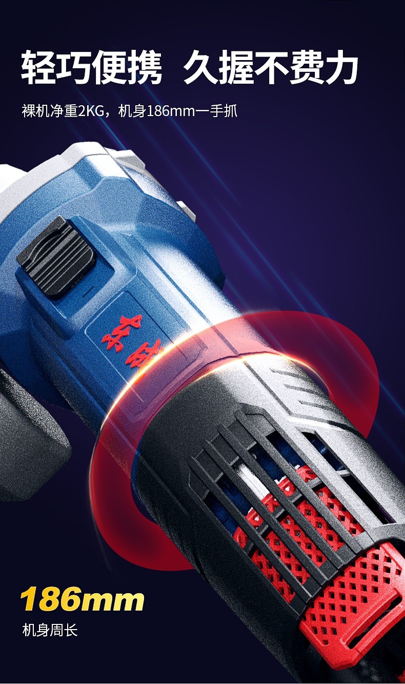 东成角磨机 磨光切割机 125mm手磨打磨机 手砂轮抛光机 金属切割 角向