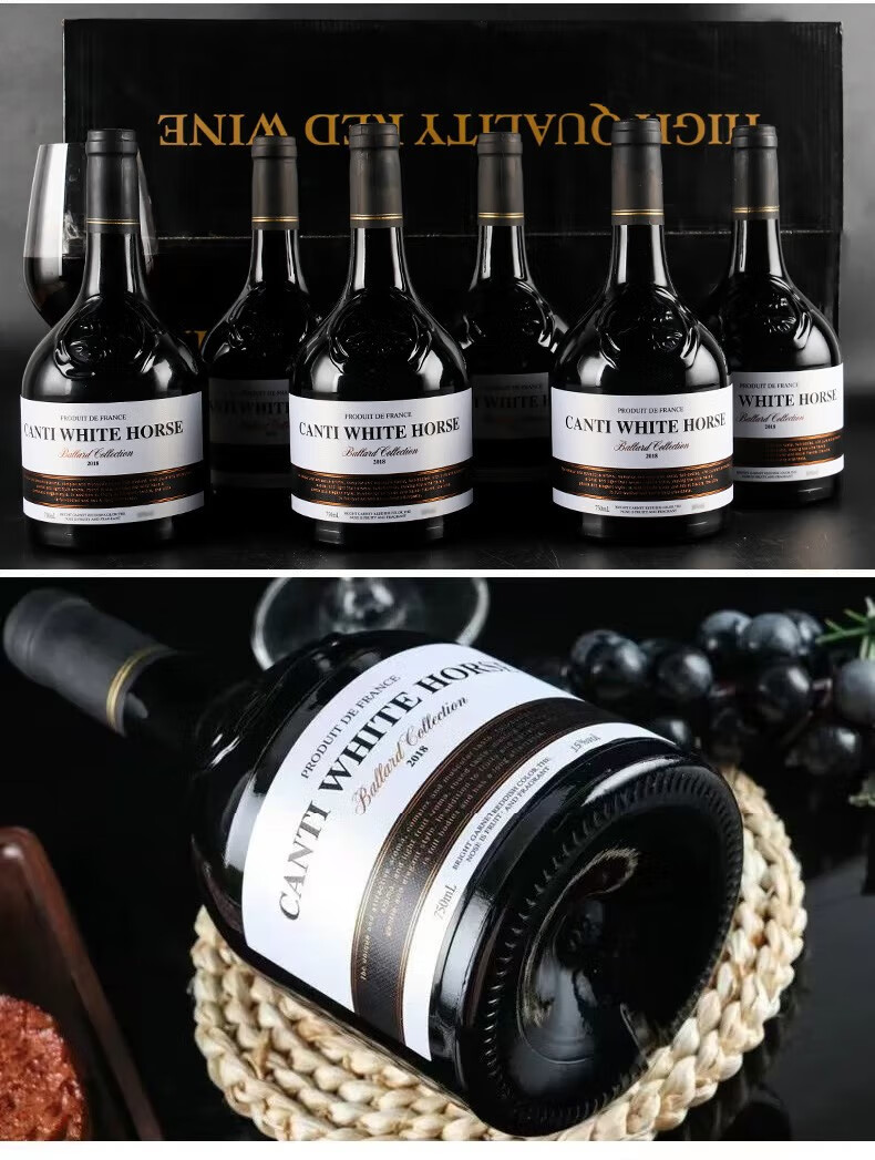 康蒂白马法国进口红酒干红葡萄酒15度大肚瓶珍藏红酒礼盒装 整箱6瓶 7