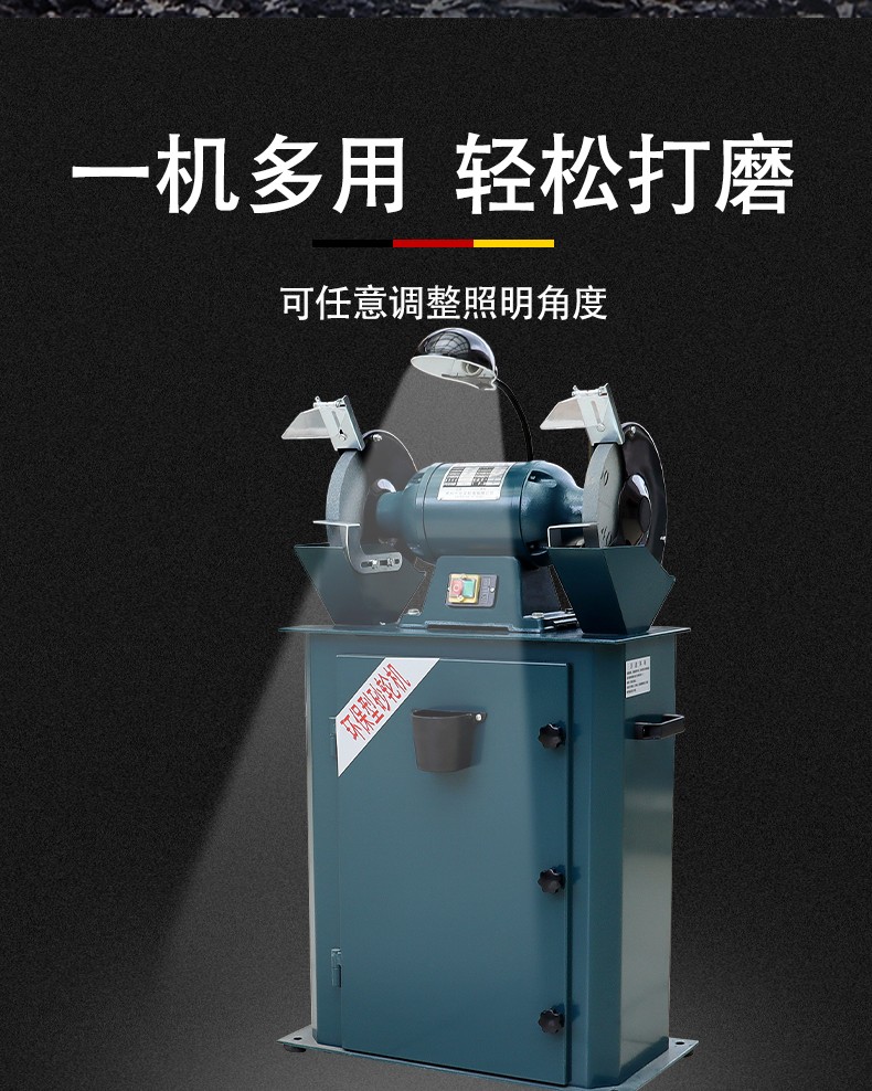 吸尘环保式砂轮机大功率立体落地工业级除尘打磨机沙轮机抛光m3340380