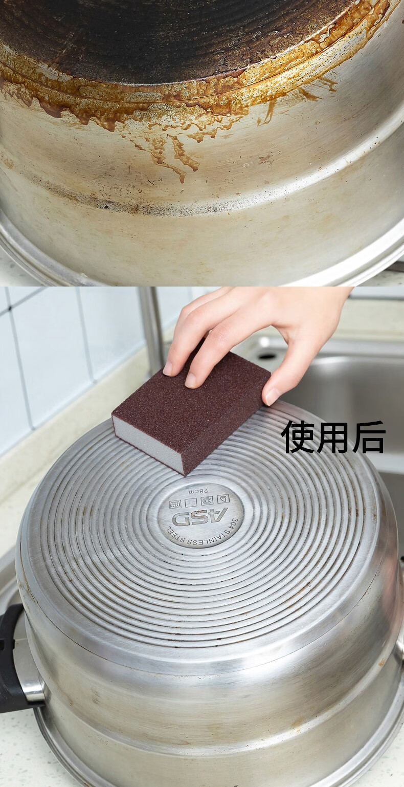 锅洗碗清洁去污洗锅底黑垢除锈刷锅神器质乐金刚砂海绵抹布9100510片