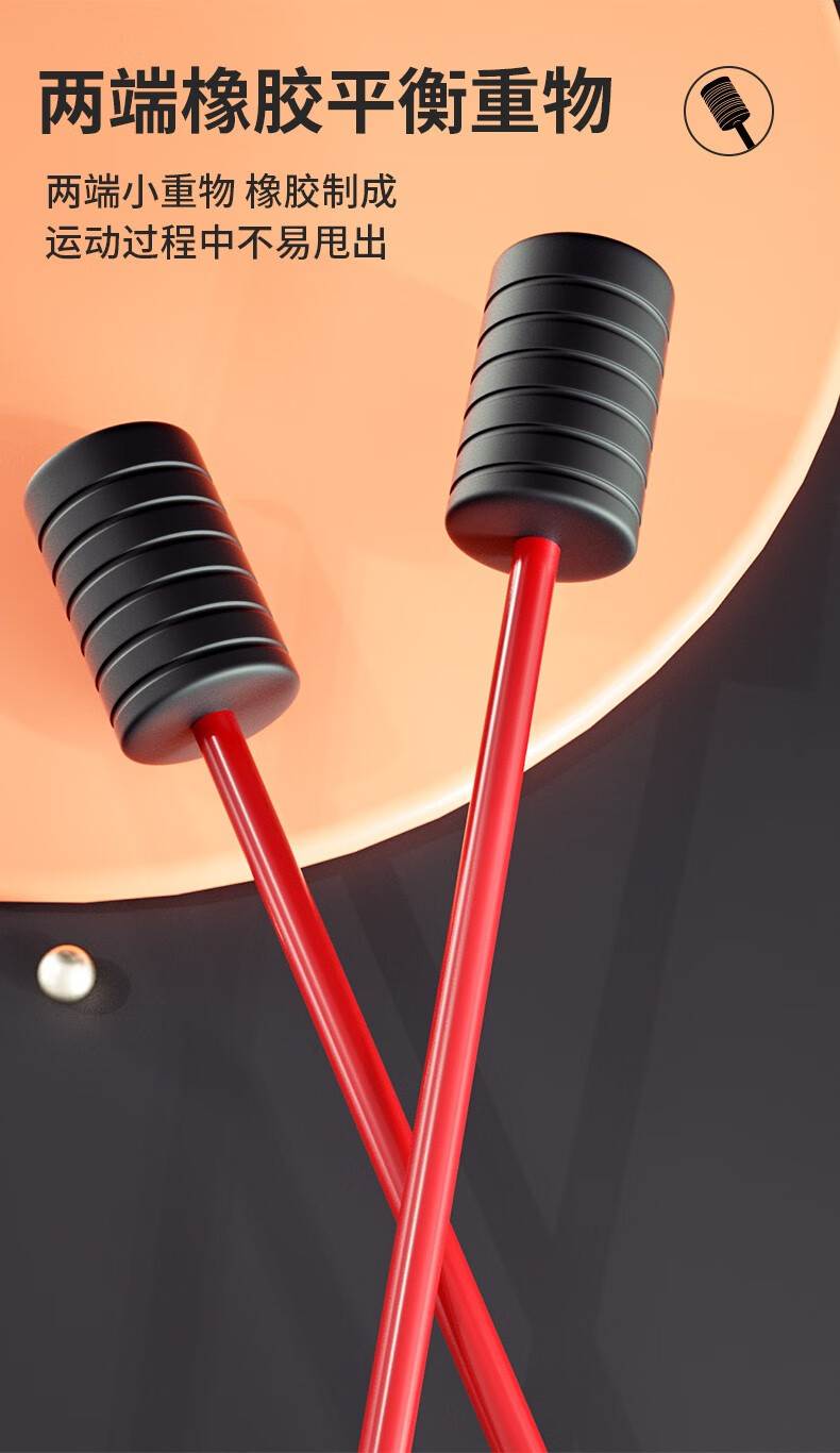 飞力士棒多功能弹力棒健身棒飞力仕棒运动训练握力臂力燃脂抖动震颤杆