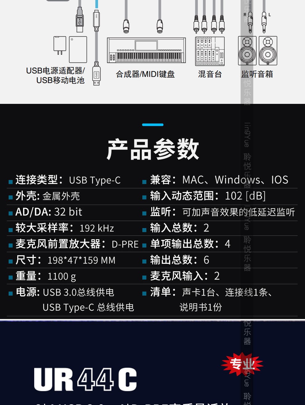 yamaha雅马哈ur22cur44cur24c专业外置录音套装编曲混音音频接口