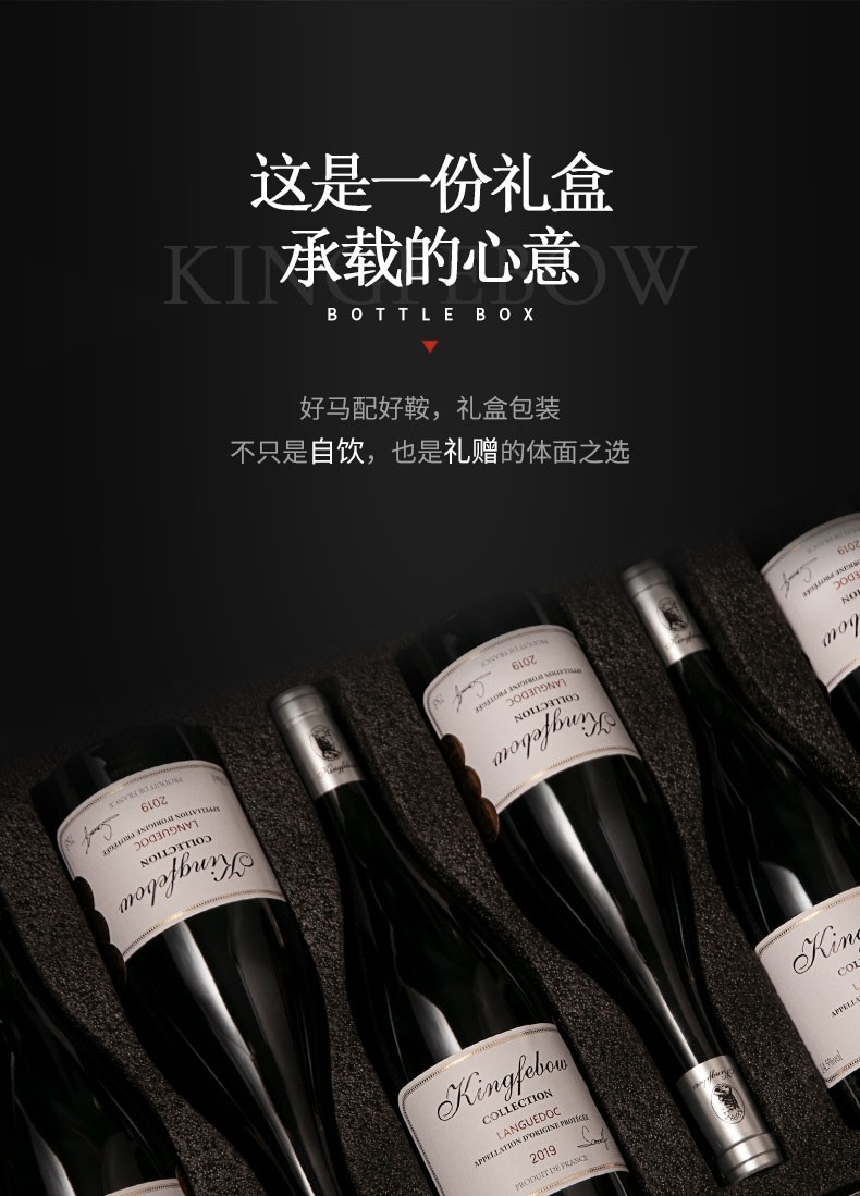 法国原瓶进口帝菲堡神树干红葡萄酒双支装750ml2