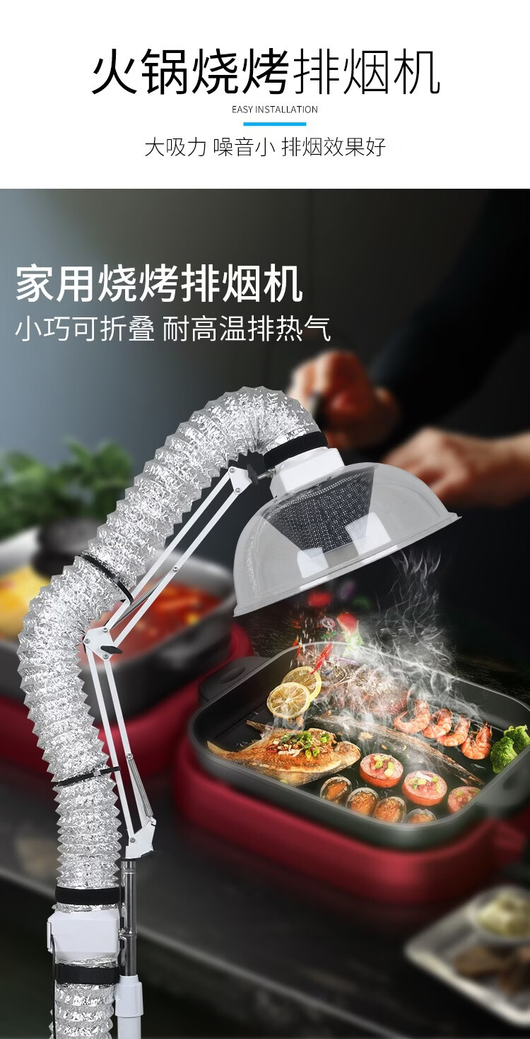 排烟净化器韩式烤肉折叠臂烧烤排风设备3米圆罩火锅固定款排烟设备