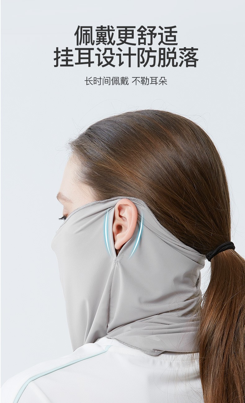 灵虬面罩男女士户外骑行冰丝透气露鼻防晒罩面部遮阳口鼻罩面纱护颈防