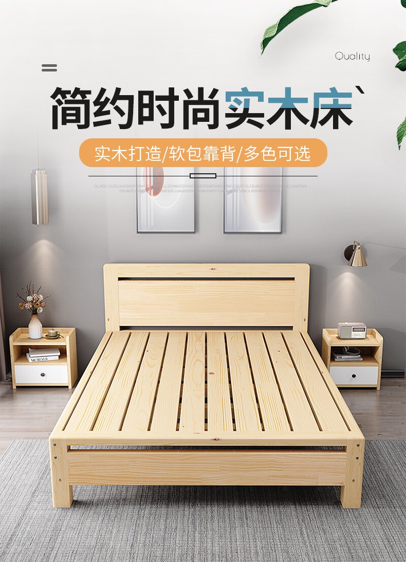 宣然木业床实木床松木双人床现代简约软包靠背出租房原木色床床垫