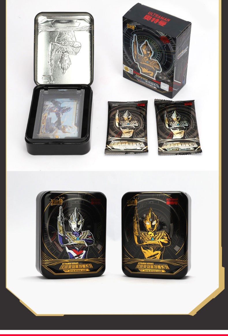 卡游奥特曼卡片黑钻版双卡双钻wcr卡炫酷礼盒男孩玩具 黑钻2弹铁盒装