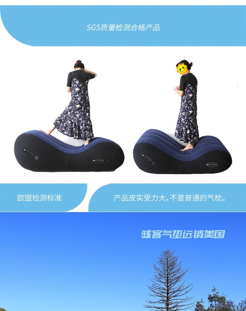 骇客情趣充气沙发坐爱男女共用情侣体位垫房事姿势用品夫妻床上合欢