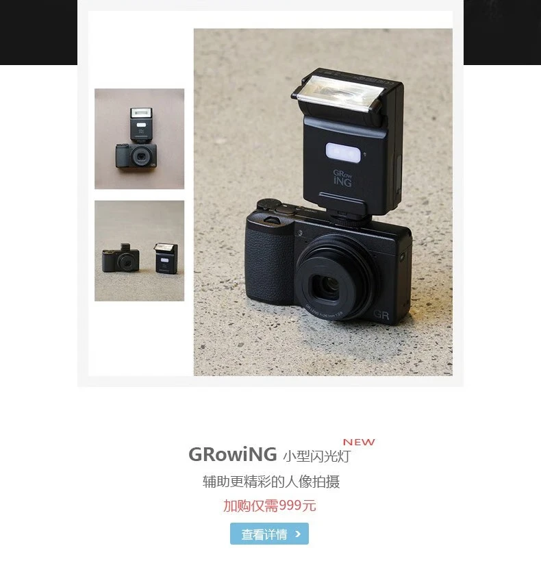 Ricoh/Ricoh GRIII digital camera small camera high-definition student entry GR2 upgrade GR3 outsole card machine value set to send 32G card/bag Ricoh/Ricoh GRIII digital camera small camera high-definition student entry GR2 upgrade GR3 outsole card machine value set to send 32G card/bag