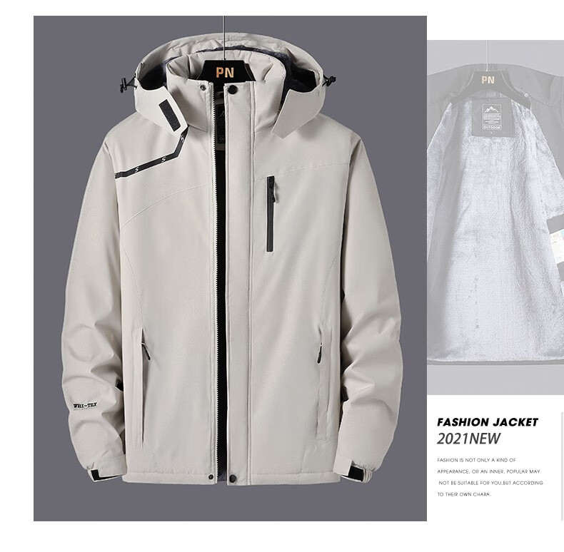 酷兰帝冲锋衣男女款 秋冬款 男 薄款 米白 加绒加厚三合一户外运动防