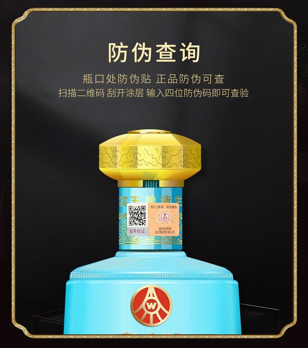 五粮液生态酿酒公司出品 国鼎酒 52度浓香型绿豆酒 500ml国鼎鉴赏单瓶