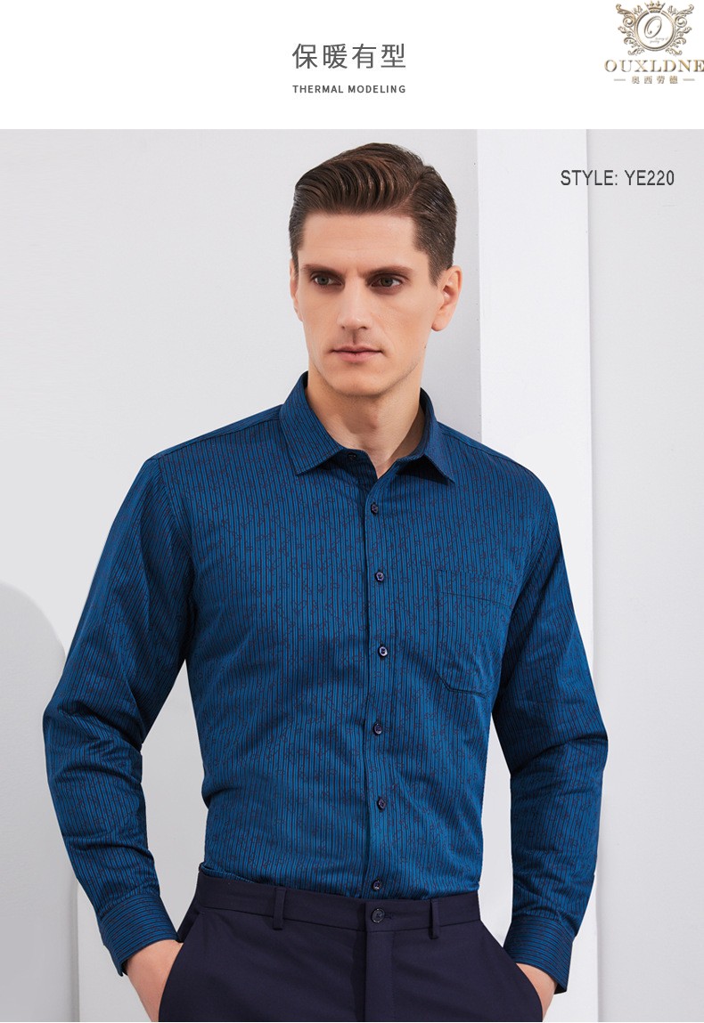 奥西劳德品牌高端轻奢男装长袖衬衫男春季新款高档男式格子羽绒保暖