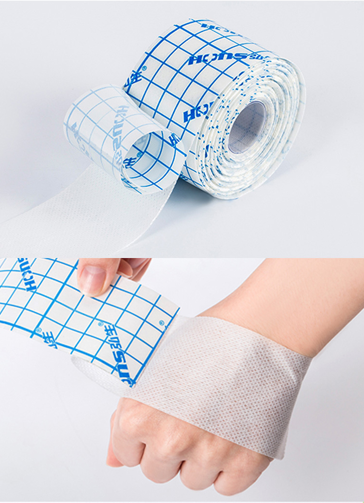 弘生honsmedical医用透气无纺布胶带宽三伏膏用胶布胶带纸穴位固定