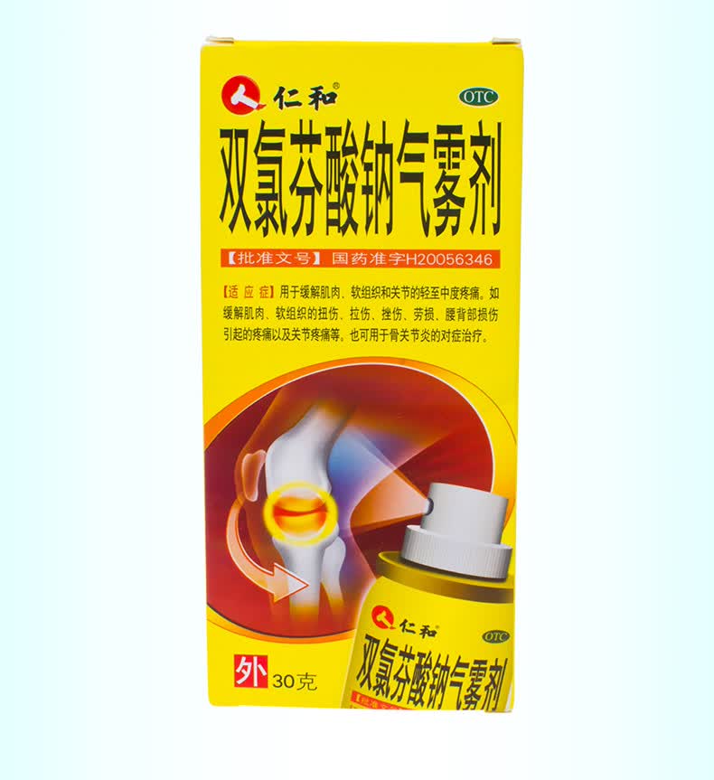 仁和双氯芬酸钠气雾剂30g*1瓶缓解肌肉软组织扭伤拉伤挫伤劳损腰背部