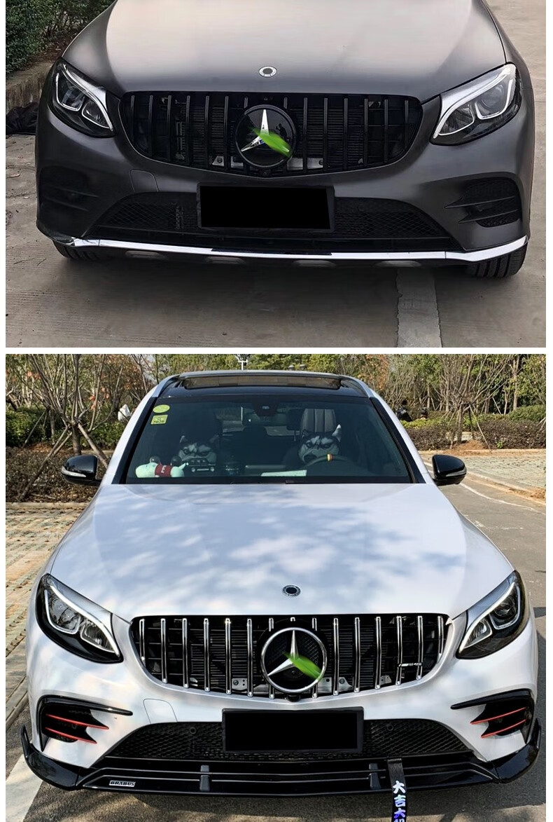 奔驰glc300l glc260l glc200l改装gt中网glc43 amg满天星中网大标 16