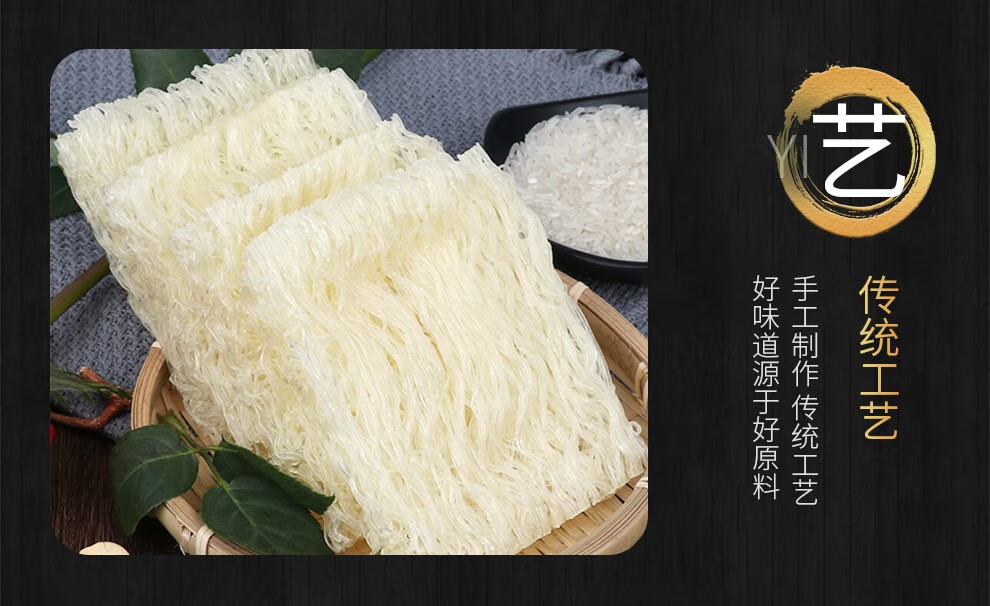 绿雅湖 河源米排粉 广东米粉客家特产营养早餐汤粉炒粉丝箱装 米排粉