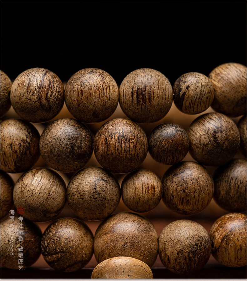 【国香典藏】木之森沉香念珠手链8mm海南熟结老料天然保真木珠手串