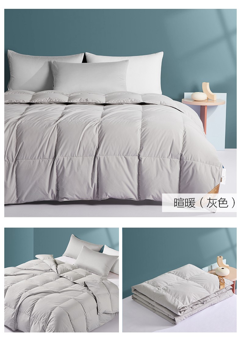博洋(beyond) 博洋家纺 抑菌羽绒被95%白鹅绒被加厚保暖冬季被子被芯