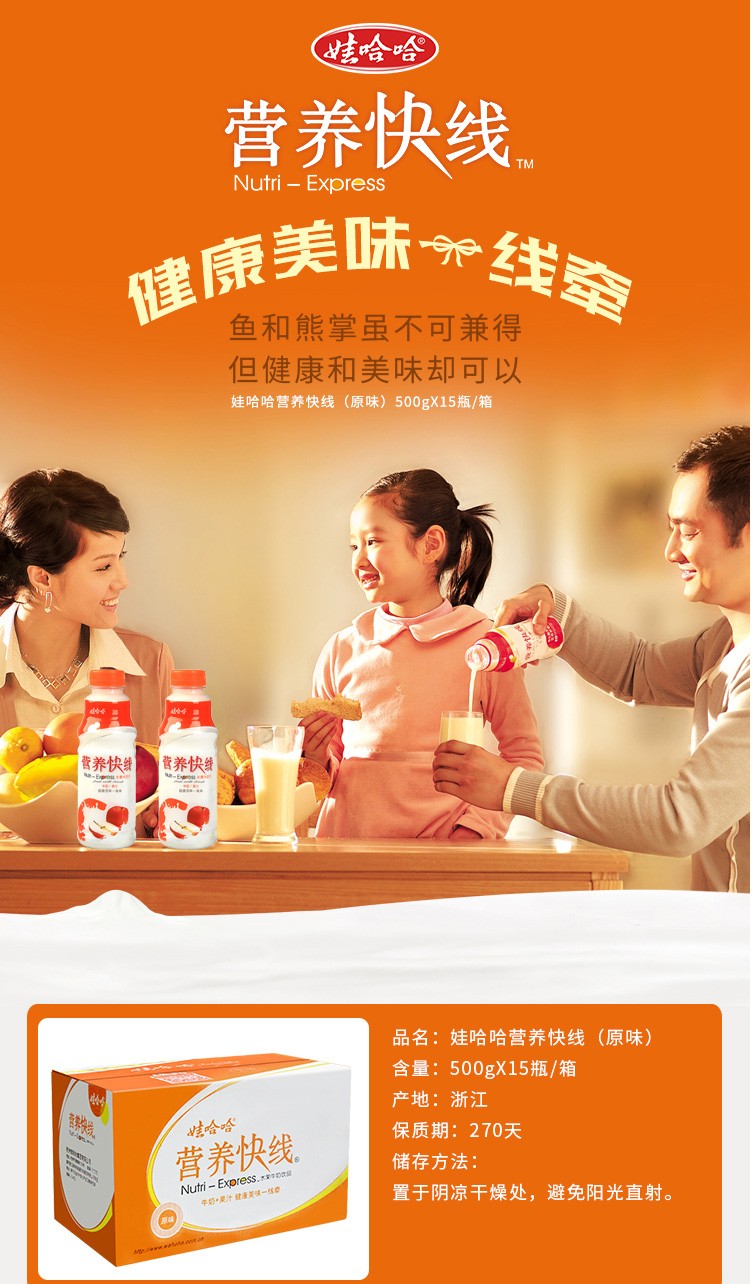 娃哈哈营养快线500ml15瓶早餐奶草莓水果味混合口味果味饮料原味500ml