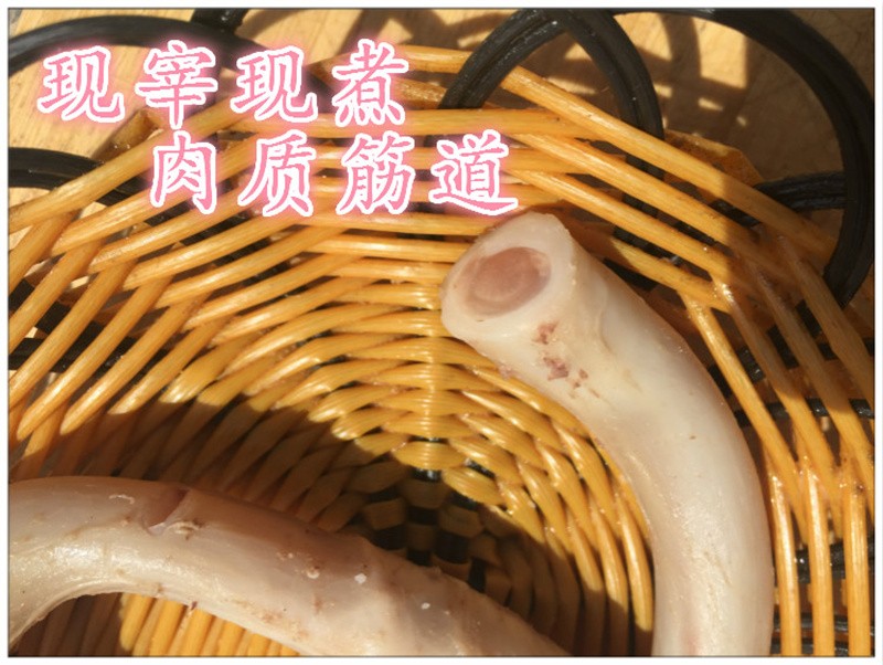 恬女神大菜园羊鞭五香熟羊鞭1012根450克羊阴茎羊杂顺丰