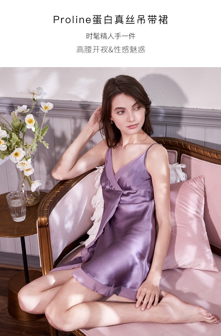 【商场同款】美标真丝睡衣女夏天性感纯色桑蚕丝丝绸吊带情趣睡裙