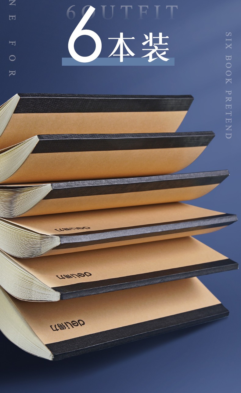 得力(deli)办公学习演算草稿本16k 6本组合装演算本学生复习草稿纸