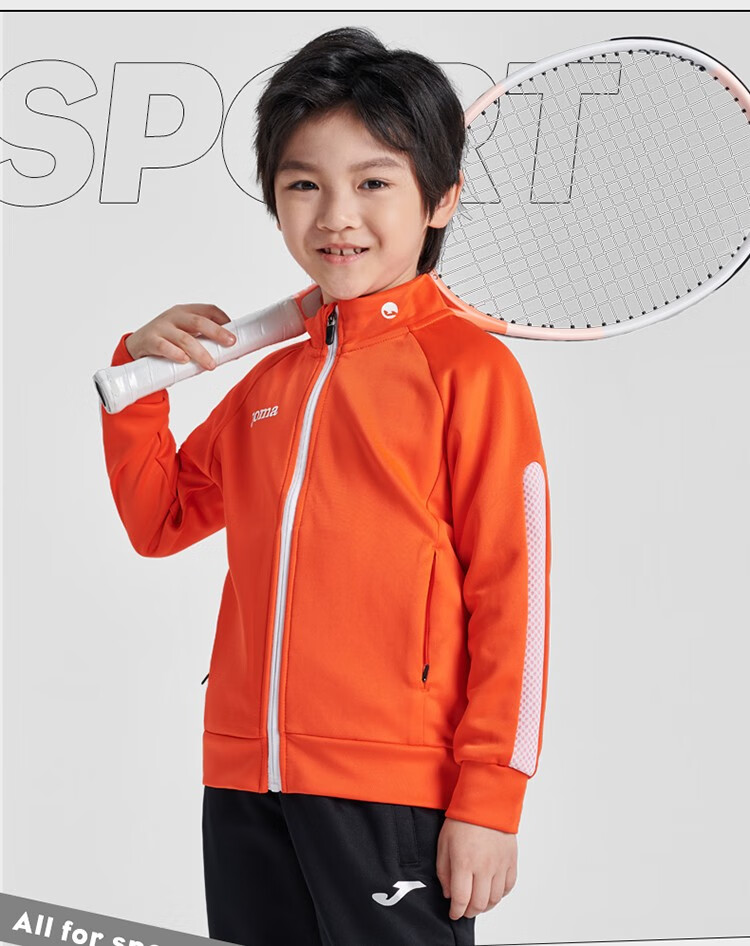 joma荷马儿童针织外套春秋季比赛训练运动服男女足球上衣外套华特红