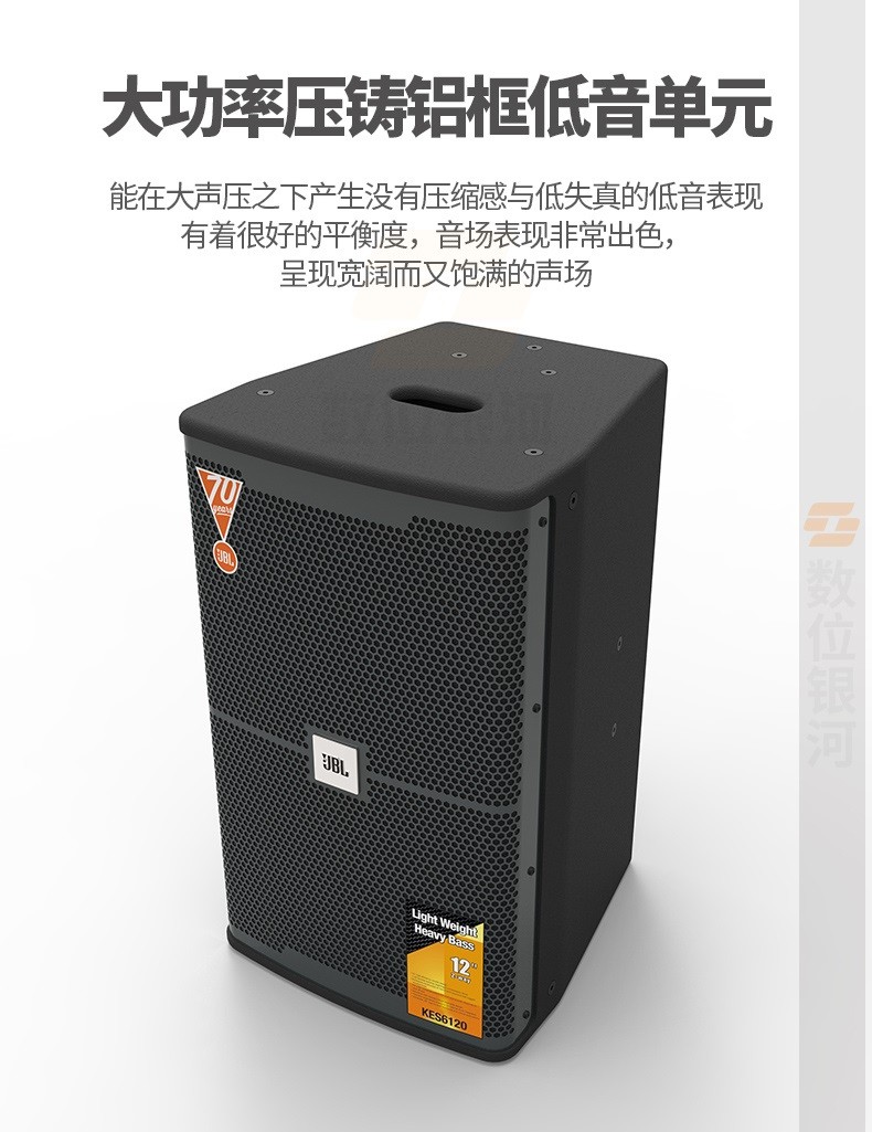 jblkes6120娱乐ktv专业音箱卡拉ok音箱酒吧音箱会议家用kes6120音箱一