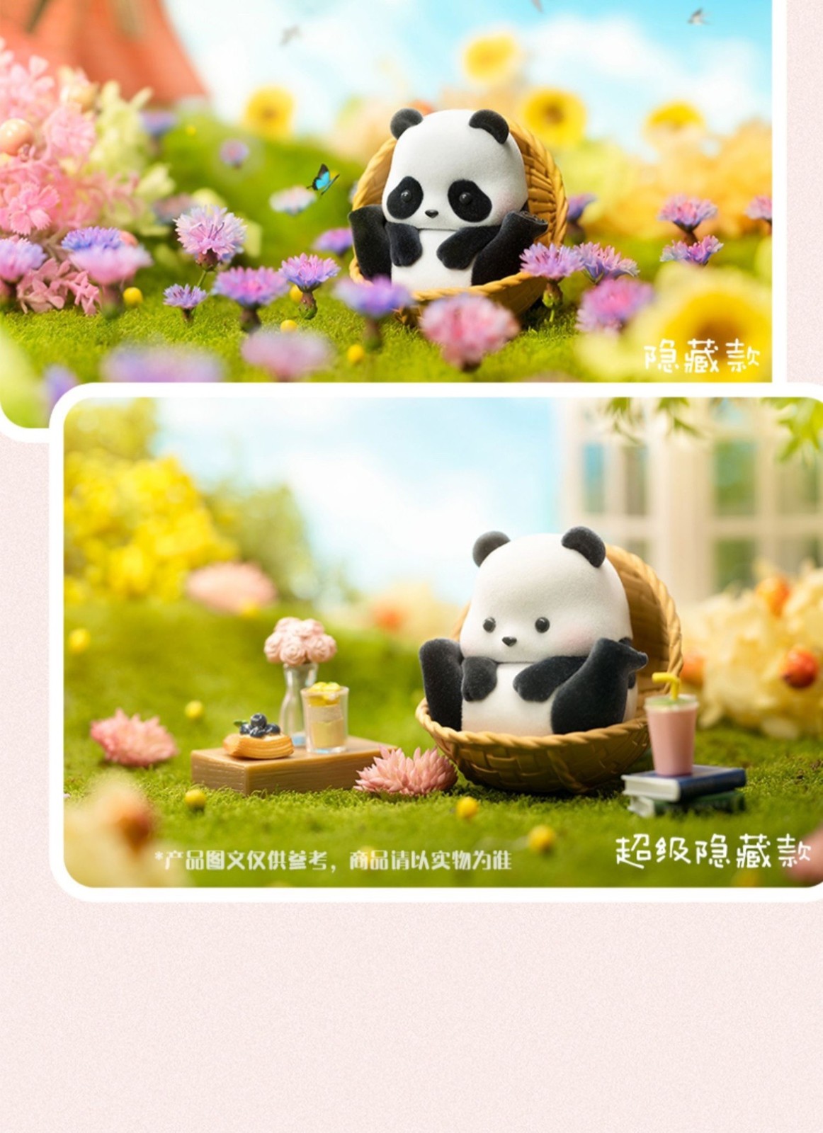 熊猫滚滚日常第二弹盲盒pandaroll潮玩手办公仔摆件礼物整盒八款不