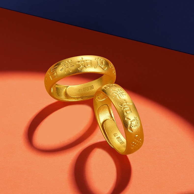 tsl谢瑞麟黄金戒指宝宝婴儿足金戒指吉祥如意古法金系列满月送礼物ys