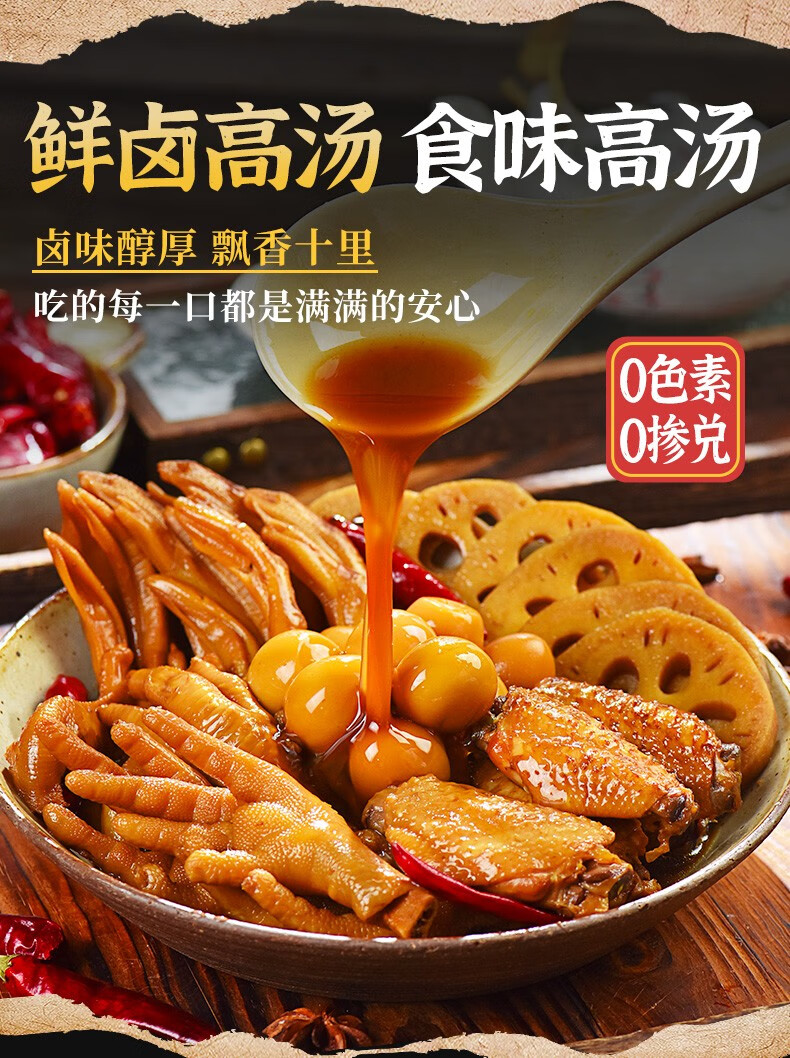 大容量50克2袋卤料包卤肉调料包无纺布装五香炖肉料包茶叶蛋牛肉猪脚