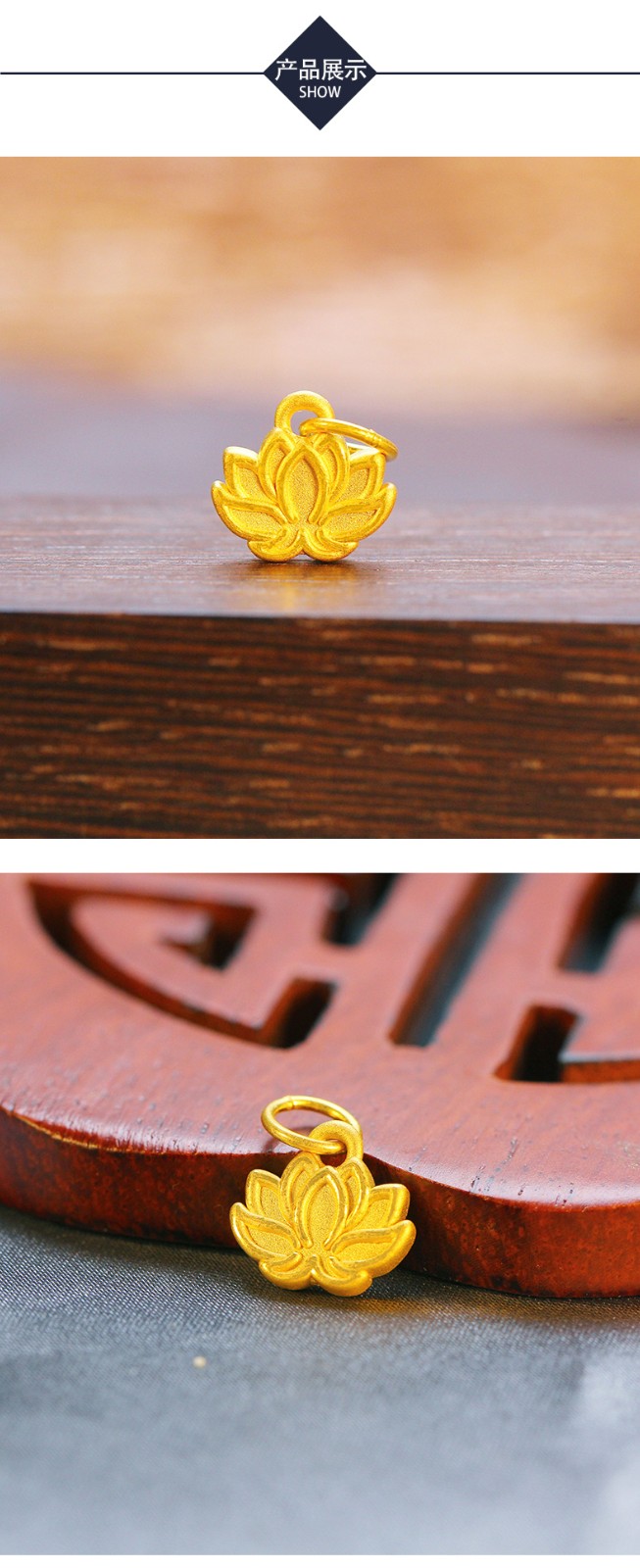 足金999莲花吊坠黄金挂坠3d硬金diy手链坠挂件送女友礼物 约0.