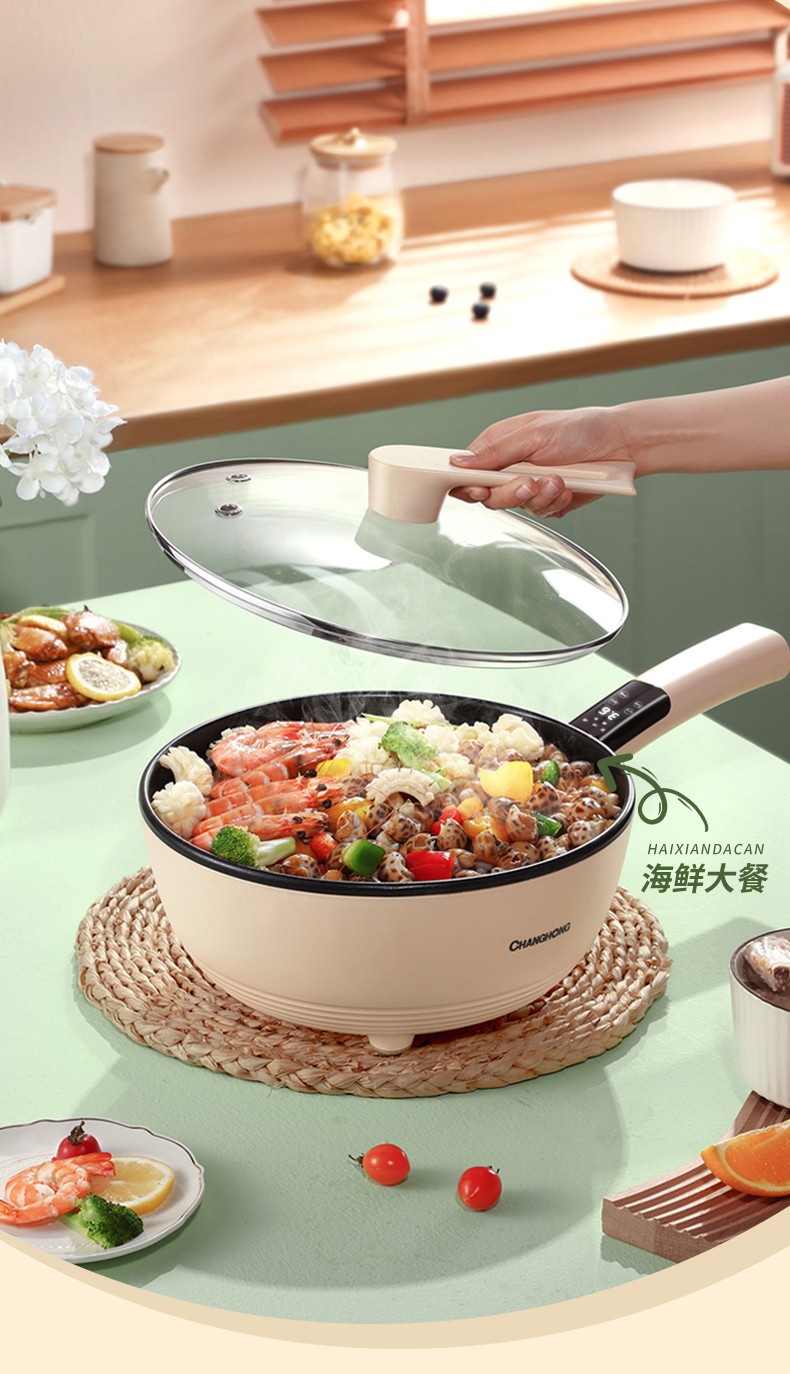 锅家用煮锅多功能炒菜火锅宿舍小型电锅蒸煮煎炒一体锅电热锅不粘锅