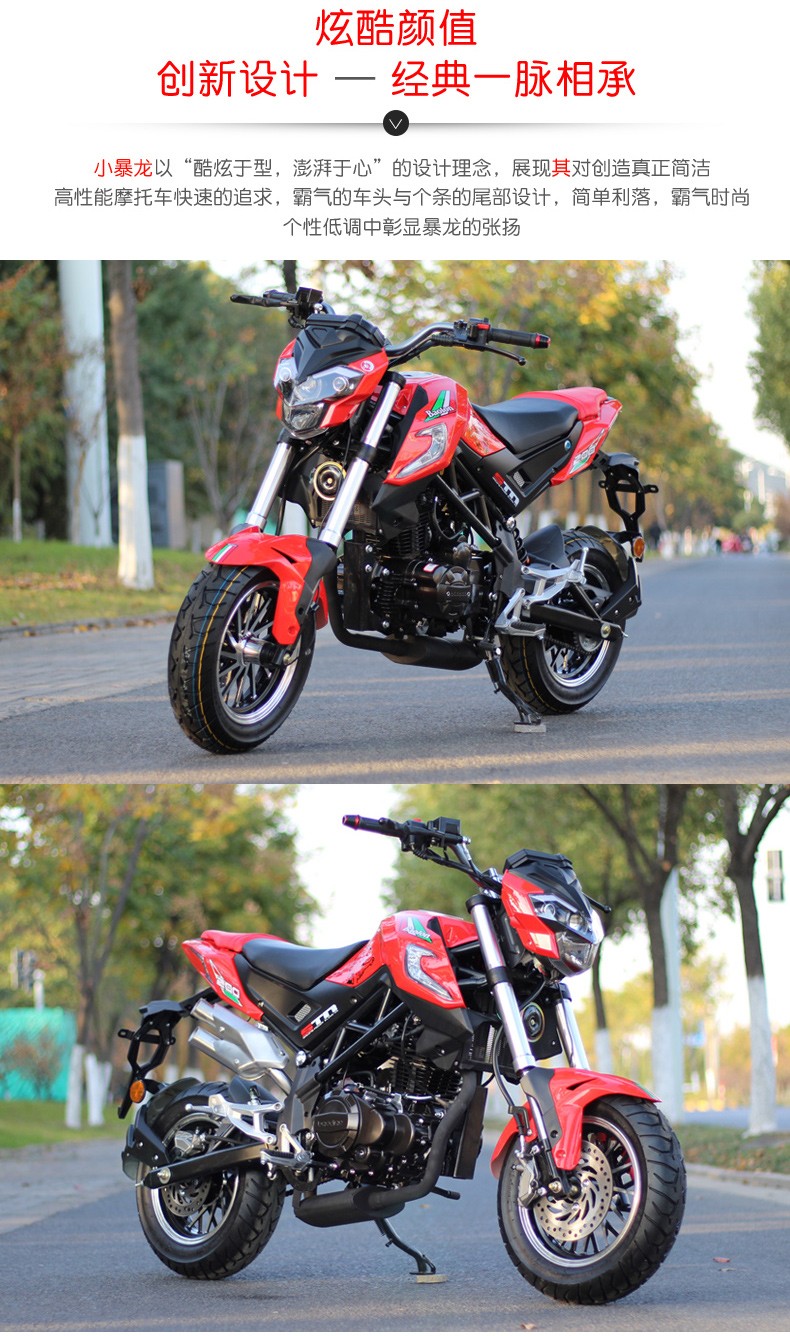 电喷小暴龙摩托车街跑车200cc国四机车公路赛趴赛街车整车可上牌黑色