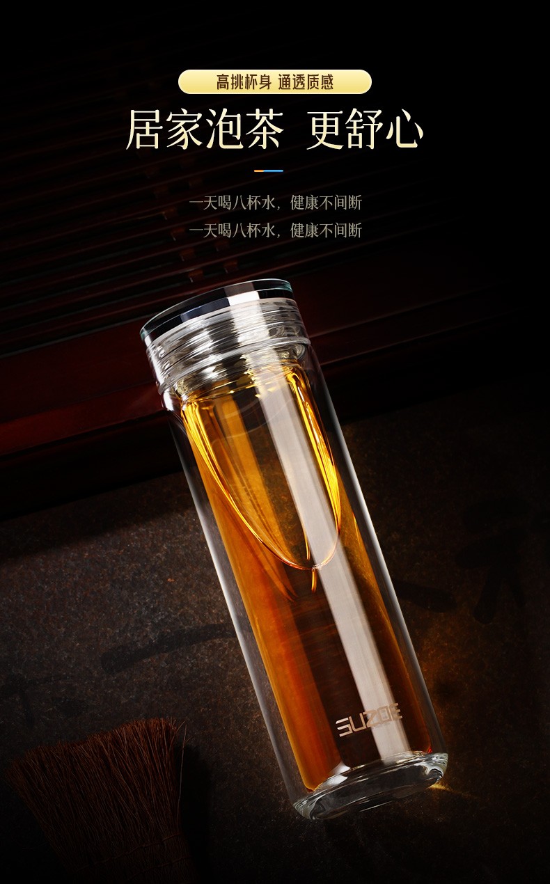 述作高档加厚双层玻璃杯茶杯商务透明男士水晶泡茶杯女杯子便携水杯大