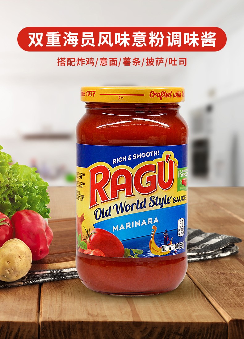 美国原装进口ragucheesysauce乐鲜双重切达奶酪调味酱芝士酱453g西餐