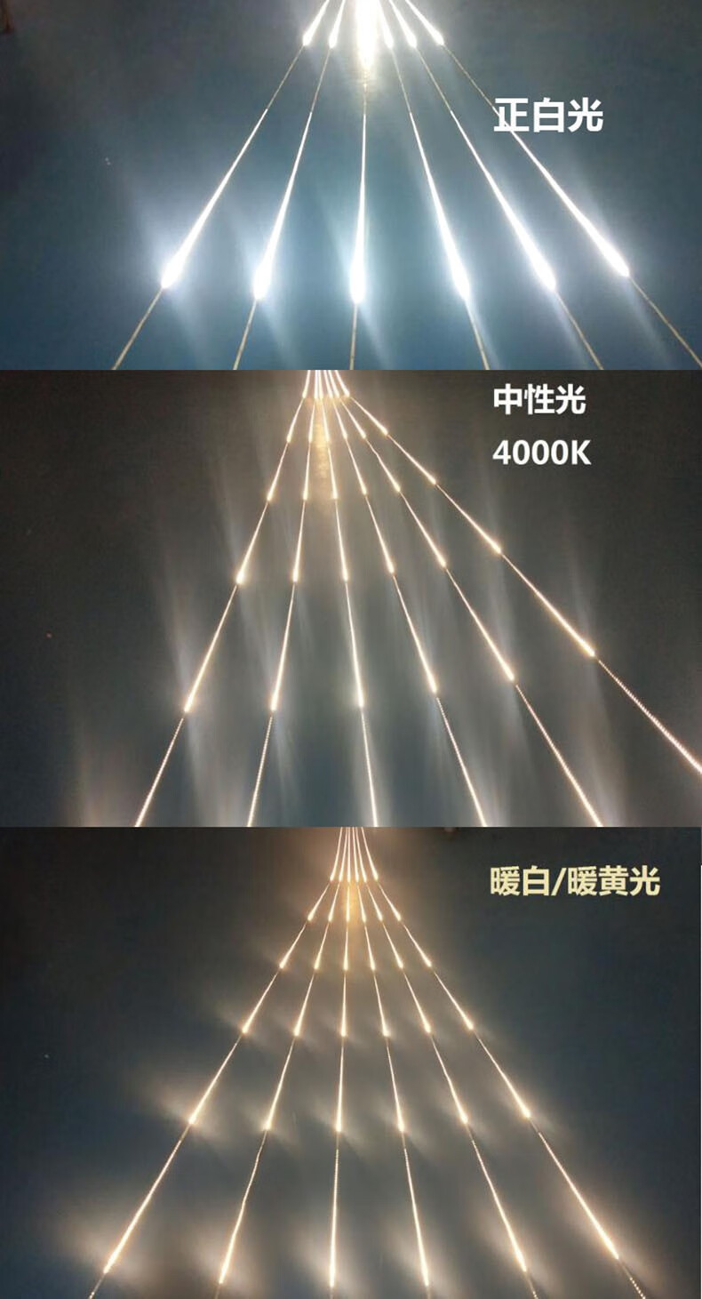 可贤陆 24v追光流水灯带led嵌入式线性灯跑马灯流星自粘灯条家装婚庆