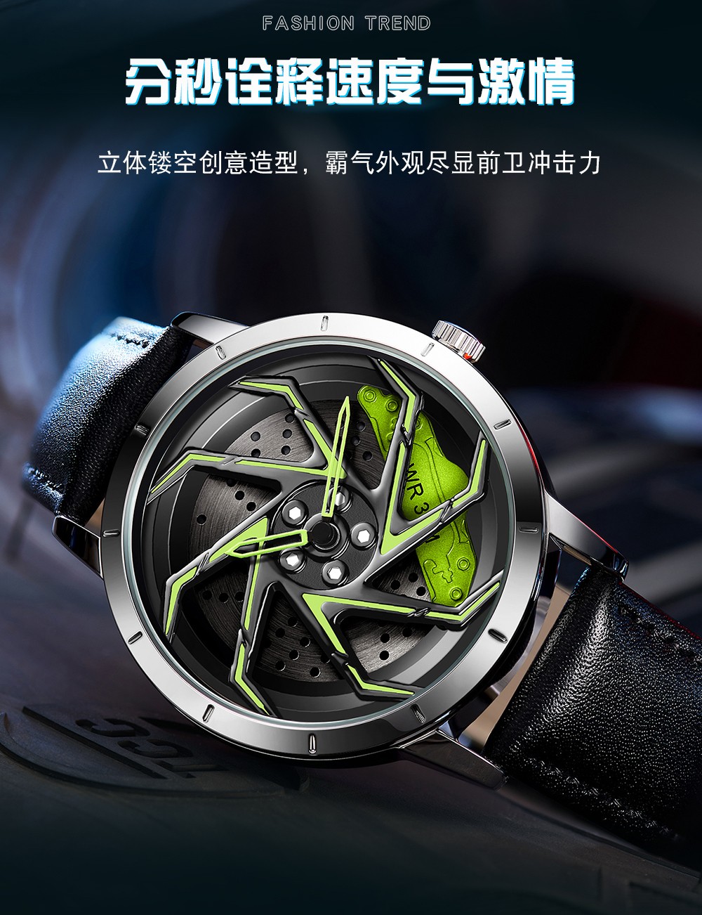 三达sanda旋转车轮镂空立体表盘腕表男士时尚炫酷个性百搭防水手表