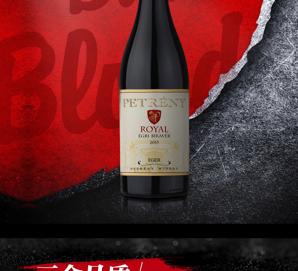奥格伯爵红酒(拉菲伯爵红酒什么档次)
