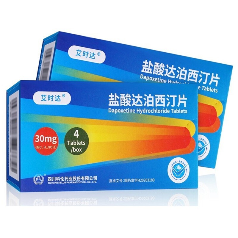 艾时达盐酸达泊西汀片4片达泊西丁早泄持久国药准字爱时达达伯西丁达