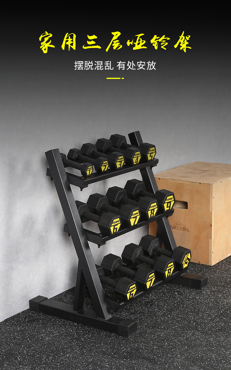 rising锐思安全无异味110kg包胶六角哑铃健身房哑铃套装4kg一只如需一